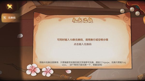 最强祖师九游版_wishdown.com 最强祖师九游版_wishdown.com