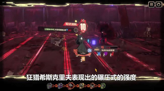 边狱巴士公司手游免费版_wishdown.com 边狱巴士公司手游免费版_wishdown.com