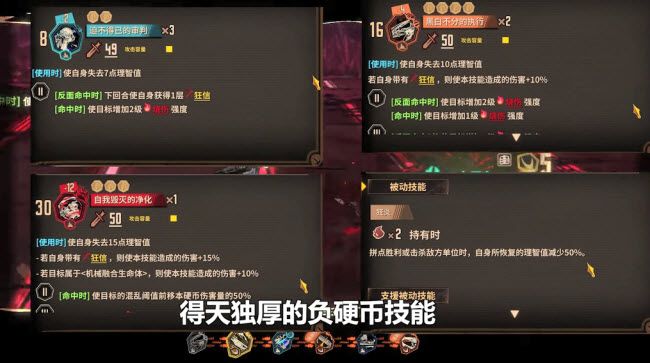 边狱巴士公司手游免费版_wishdown.com 边狱巴士公司手游免费版_wishdown.com