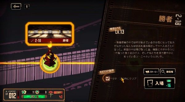 边狱巴士公司手游免费版_wishdown.com 边狱巴士公司手游免费版_wishdown.com