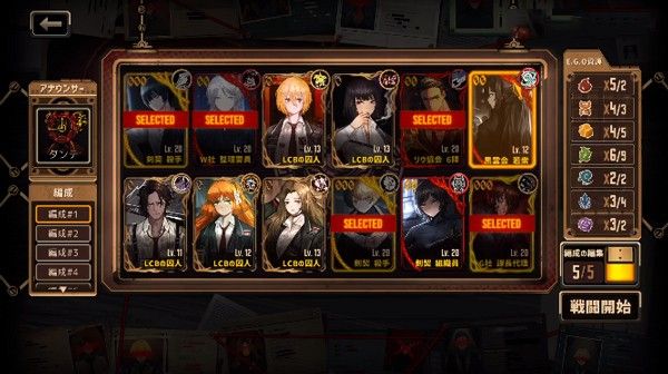 边狱巴士公司手游免费版_wishdown.com 边狱巴士公司手游免费版_wishdown.com