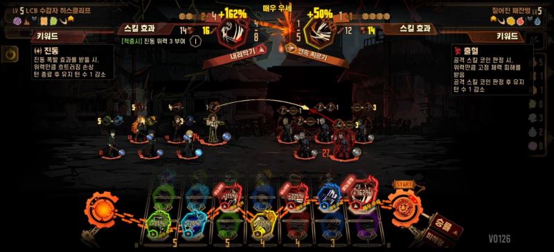 边狱巴士公司手游免费版_wishdown.com 边狱巴士公司手游免费版_wishdown.com