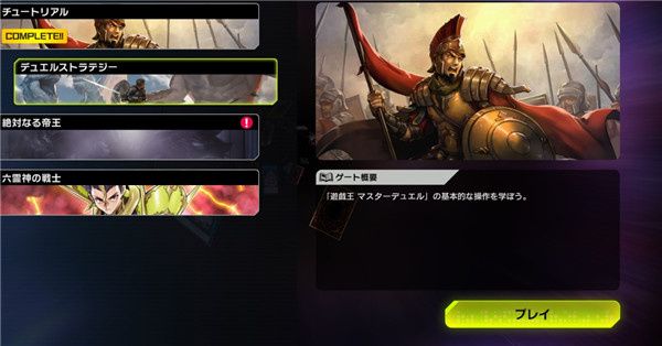 游戏王决斗大师2025最新版_wishdown.com 游戏王决斗大师2025最新版_wishdown.com