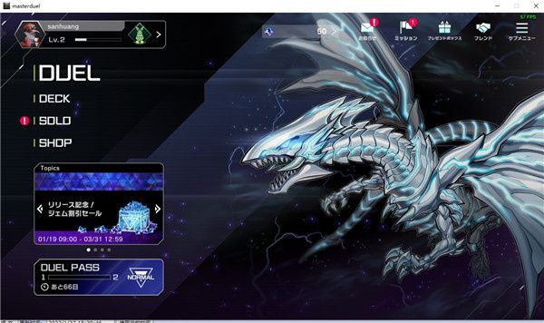 游戏王决斗大师2025最新版_wishdown.com 游戏王决斗大师2025最新版_wishdown.com