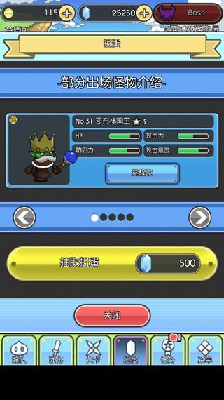 魔物地牢汉化版_wishdown.com 魔物地牢汉化版_wishdown.com