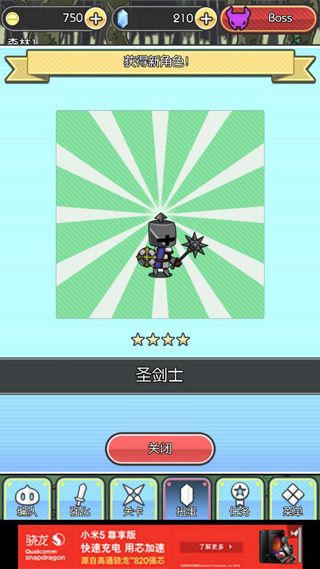 魔物地牢汉化版_wishdown.com 魔物地牢汉化版_wishdown.com