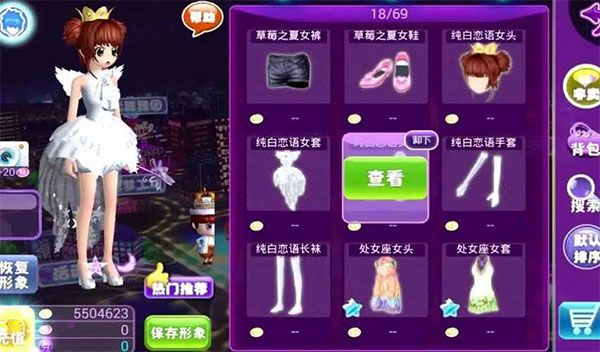 恋舞ol最新版_wishdown.com 恋舞ol最新版_wishdown.com