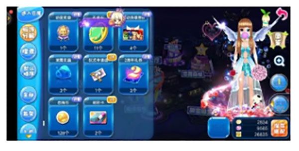 恋舞ol最新版_wishdown.com 恋舞ol最新版_wishdown.com