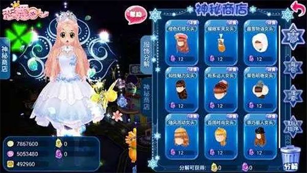 恋舞ol最新版_wishdown.com 恋舞ol最新版_wishdown.com