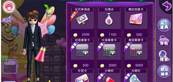 恋舞ol最新版_wishdown.com 恋舞ol最新版_wishdown.com