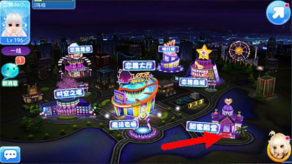 恋舞ol最新版_wishdown.com 恋舞ol最新版_wishdown.com