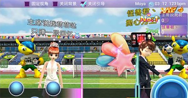 恋舞ol最新版_wishdown.com 恋舞ol最新版_wishdown.com