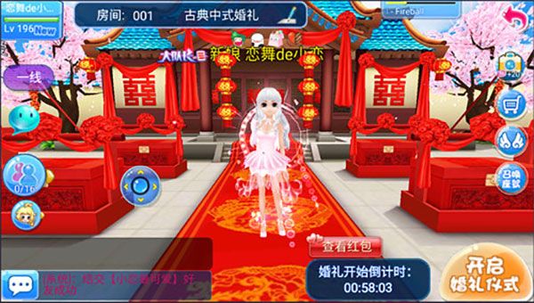 恋舞ol最新版_wishdown.com 恋舞ol最新版_wishdown.com