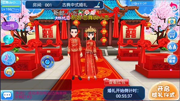 恋舞ol最新版_wishdown.com 恋舞ol最新版_wishdown.com