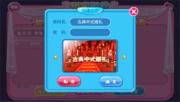 恋舞ol最新版_wishdown.com 恋舞ol最新版_wishdown.com