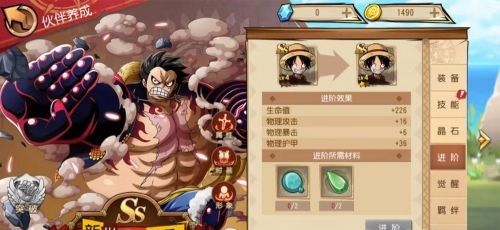 航海王启航官服_wishdown.com 航海王启航官服_wishdown.com