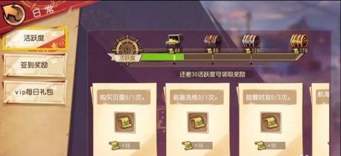 航海王启航官服_wishdown.com 航海王启航官服_wishdown.com