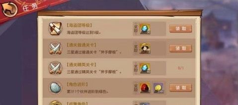 航海王启航官服_wishdown.com 航海王启航官服_wishdown.com