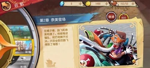 航海王启航官服_wishdown.com 航海王启航官服_wishdown.com