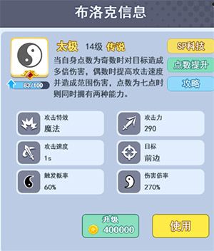 欢乐对决果盘版_wishdown.com 欢乐对决果盘版_wishdown.com