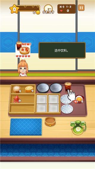 便当大厨手机版_wishdown.com 便当大厨手机版_wishdown.com