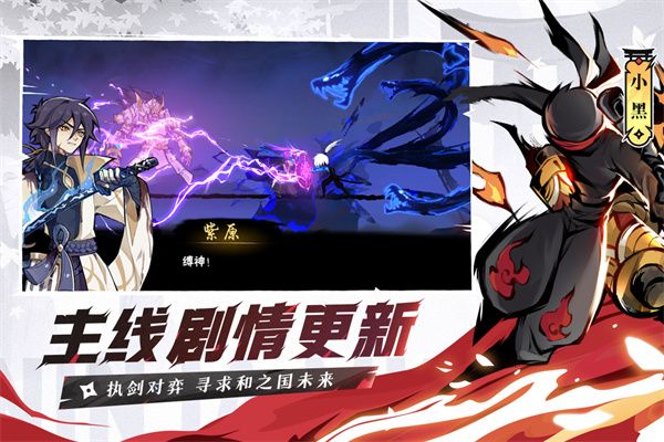 忍者必须死3九游版_wishdown.com 忍者必须死3九游版_wishdown.com