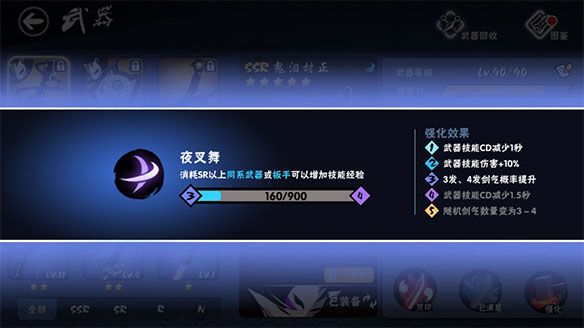 忍者必须死3九游版_wishdown.com 忍者必须死3九游版_wishdown.com