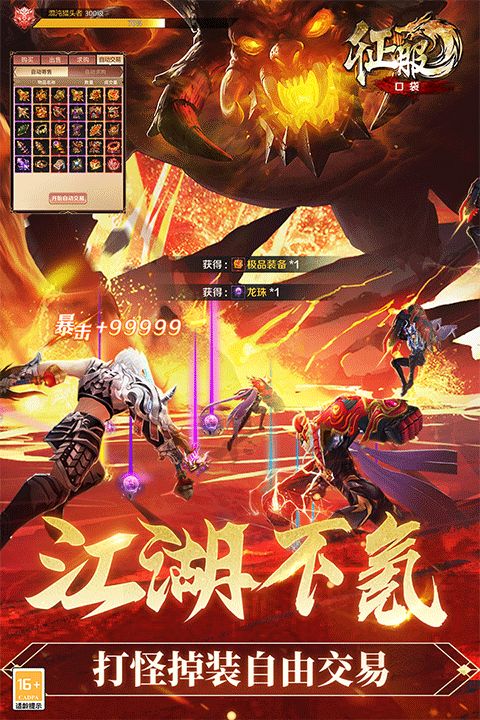 口袋征服最新版_wishdown.com 口袋征服最新版_wishdown.com