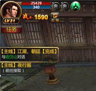 口袋征服最新版_wishdown.com 口袋征服最新版_wishdown.com