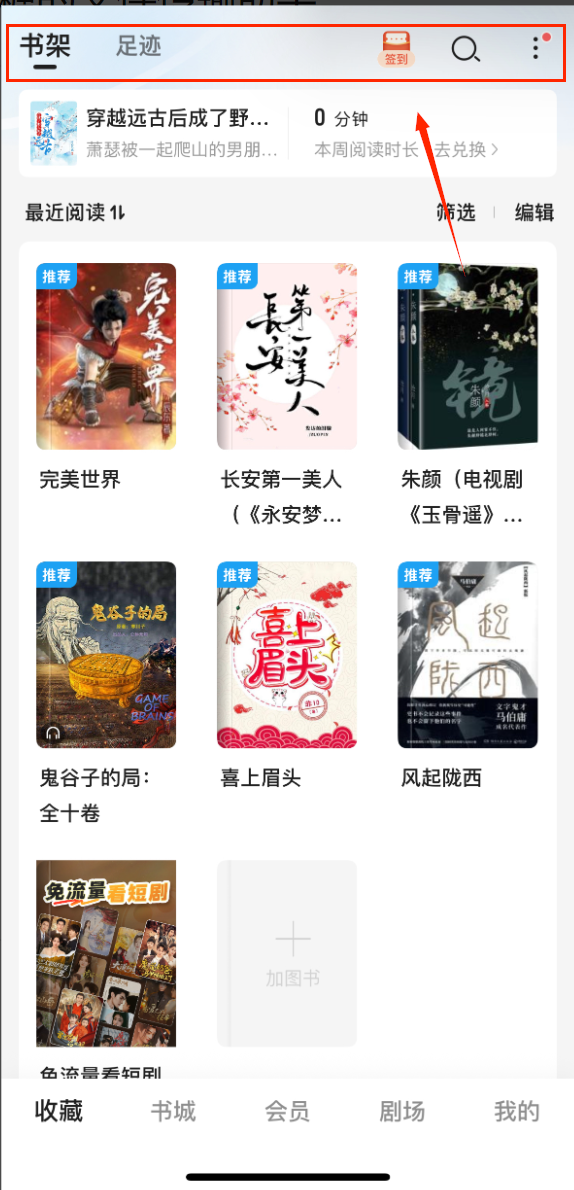 咪咕阅读无限书币版免费阅读下载地址_wishdown.com 咪咕阅读无限书币版免费阅读下载地址_wishdown.com