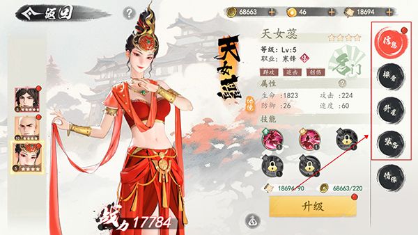 少年歌行风花雪月九游版_wishdown.com 少年歌行风花雪月九游版_wishdown.com