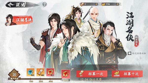 少年歌行风花雪月九游版_wishdown.com 少年歌行风花雪月九游版_wishdown.com