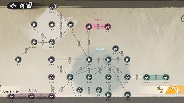 少年歌行风花雪月九游版_wishdown.com 少年歌行风花雪月九游版_wishdown.com