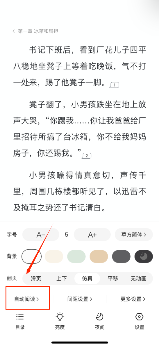 咪咕阅读全站至尊会员免费阅读下载地址_wishdown.com 咪咕阅读全站至尊会员免费阅读下载地址_wishdown.com