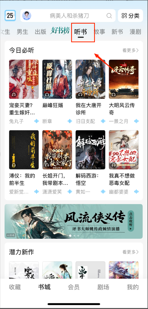 咪咕阅读手机客户端免费阅读下载地址_wishdown.com 咪咕阅读手机客户端免费阅读下载地址_wishdown.com