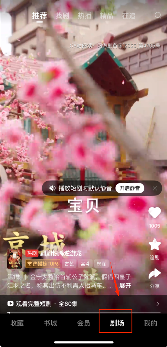 咪咕阅读最新免费会员手机下载_wishdown.com 咪咕阅读最新免费会员手机下载_wishdown.com