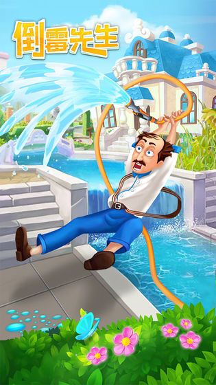 倒霉先生最新版_wishdown.com 倒霉先生最新版_wishdown.com