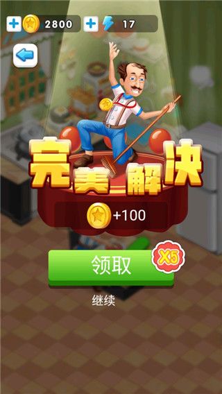 倒霉先生最新版_wishdown.com 倒霉先生最新版_wishdown.com