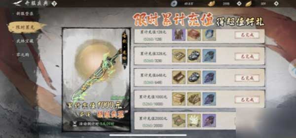 墨剑江湖2025最新版_wishdown.com 墨剑江湖2025最新版_wishdown.com