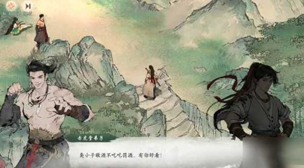 墨剑江湖2025最新版_wishdown.com 墨剑江湖2025最新版_wishdown.com