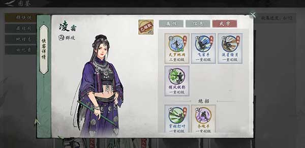 墨剑江湖2025最新版_wishdown.com 墨剑江湖2025最新版_wishdown.com