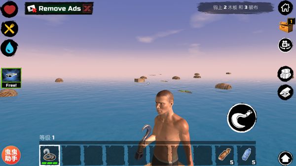 木筏求生中文正版_wishdown.com 木筏求生中文正版_wishdown.com