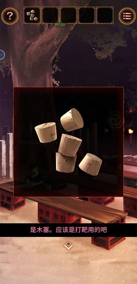 逃出庙会的那一天中文版_wishdown.com 逃出庙会的那一天中文版_wishdown.com