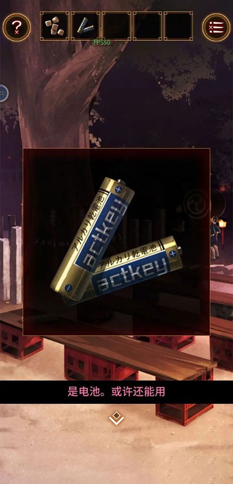 逃出庙会的那一天中文版_wishdown.com 逃出庙会的那一天中文版_wishdown.com