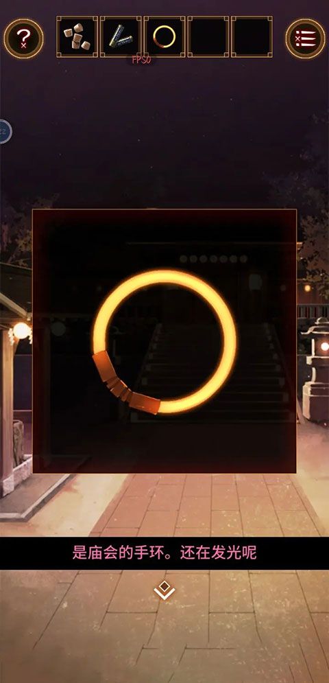 逃出庙会的那一天中文版_wishdown.com 逃出庙会的那一天中文版_wishdown.com