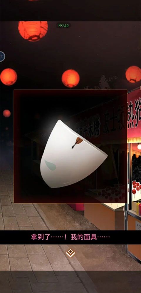 逃出庙会的那一天中文版_wishdown.com 逃出庙会的那一天中文版_wishdown.com