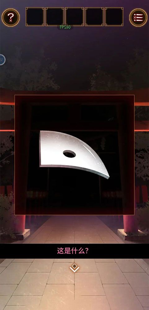 逃出庙会的那一天中文版_wishdown.com 逃出庙会的那一天中文版_wishdown.com