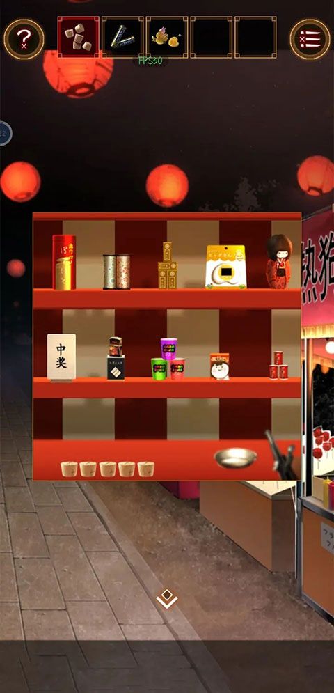 逃出庙会的那一天中文版_wishdown.com 逃出庙会的那一天中文版_wishdown.com