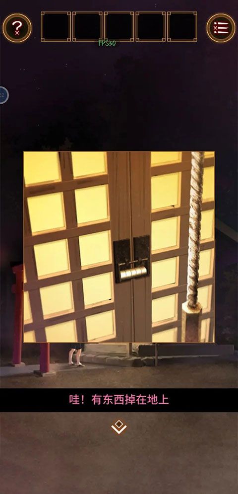 逃出庙会的那一天中文版_wishdown.com 逃出庙会的那一天中文版_wishdown.com