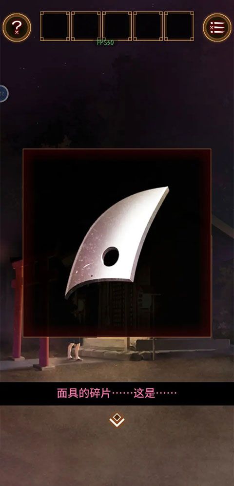 逃出庙会的那一天中文版_wishdown.com 逃出庙会的那一天中文版_wishdown.com